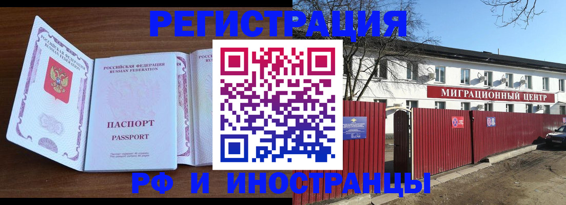 пропишу в квартире в Новочеркасске